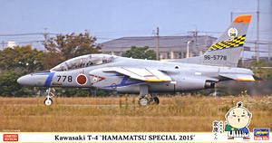 Hasegawa 07427 Kawasaki T-4 "Hamamatsu Special 2015 1/48