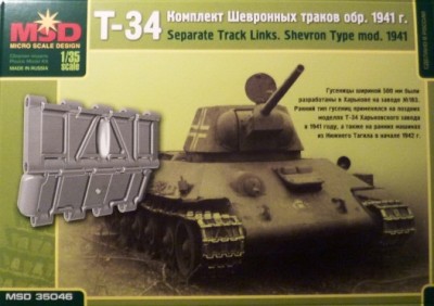 MSD-Maquette MQ 35046 Комплект шевронных траков обр.1941 Т-34 1/35