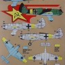 Kora Model DEC72235 Yakovlev UT-2 (Luftwaffe service) декали декали 1/72