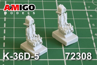 Amigo Models AМG 72308 Катапультное кресло К-36Д-5 1/72