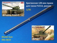 Model Gun MG-3619 Британская 120-мм пушка для FV214 Conqueror Mark 1 и Super Conqueror, ранний вариант без эжектора (Amusing Hobby 35A006 и 35A013) 1/35