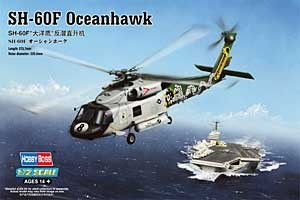 Hobby Boss 87232 Вертолет SH-60F 1/72