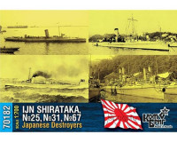 Combrig 70182 IJN Torpedo Boats (Shirataka, 25, 31, 67) 4 pcs. 1/700
