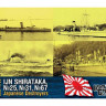 Combrig 70182 IJN Torpedo Boats (Shirataka, 25, 31, 67) 4 pcs. 1/700