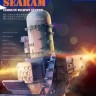 RPG 35004 Американская корабельная установка ЗРК «SEARAM» 1/35
