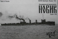 Combrig 70215 Novik Destroyer, 1913 1/700