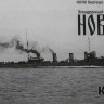 Combrig 70215 Novik Destroyer, 1913 1/700