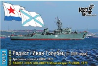 Combrig 70731 Ivan Golubets Minesweeper Pr.266M, 1973 1/700