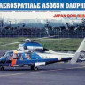 Trumpeter 02818 Helicopter- (JPN)As365n Dauphin 2 1/48