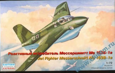 Восточный Экспресс 72228 Самолет Ме 163 Реактивный истребитель 1/72