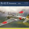 Arma Hobby 70087 Nakajima Ki-43 II Aces (2x camo) 1/72