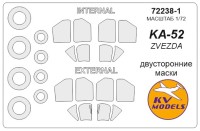 KV Models 72238-1 Ка-52 (ZVEZDA #7224, REVELL #04483) - (двусторонние маски) + маски на диски и колеса ZVEZDA RU 1/72