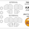 KV Models 72238-1 Ка-52 (ZVEZDA #7224, REVELL #04483) - (двусторонние маски) + маски на диски и колеса ZVEZDA RU 1/72