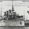 Combrig 70453 Turkish Mecidiye Cruiser 1903 1/700