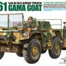 Tamiya 35330 M561 Gamma Goat 1/35