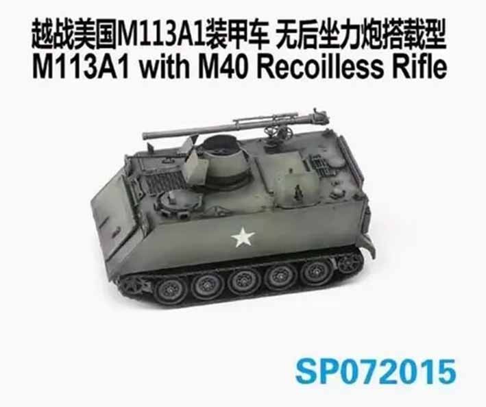 S-Model SP072015 M113A1 With M40 Recoilless Rifle 1/72
