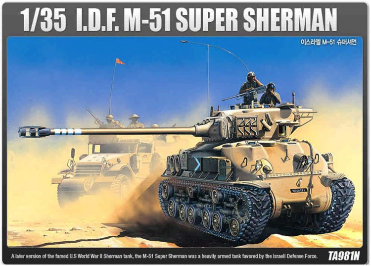 Academy 13254 M51 SUPER SHERMAN 1/35