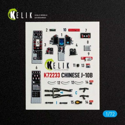 Reskit K72233 Chinese J-10B - interior 3D (TRUMP) 1/72