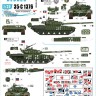 Star Decals 35-C1376 War in Ukraine # 5T-72 B obr. 1986.Markings from the Donetsk Republic-DPR (including the 'Somalia' Battalion), in 2022. (Soviet) 1/35