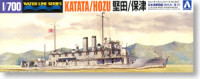 Aoshima 045480 IJN Gunboat Katada & Hozu 1:700