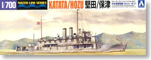 Aoshima 045480 IJN Gunboat Katada &amp; Hozu 1:700