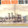Aoshima 045480 IJN Gunboat Katada & Hozu 1:700