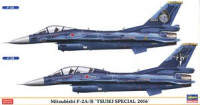 Hasegawa 02237 Mitsubishi F-2A/B "Tsuiki Special 2016" 1/72