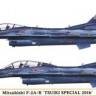 Hasegawa 02237 Mitsubishi F-2A/B "Tsuiki Special 2016" 1/72