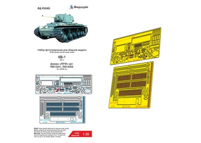 Микродизайн 035565 КВ-1 (RFM) основной набор 1/35
