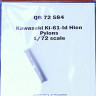 QuickBoost QB72584 Ki-61-ld Hein pylons (TAM) 1/72