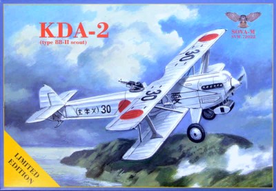 Sova-M 72022 Kawasaki KDA-2 type 88-II scout (Lim.Edition) 1/72