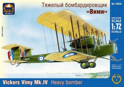 ARK 72034 Тяжелый бомбардировщик &quot;Вими&quot; 1/72