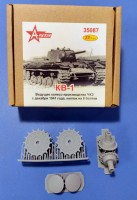 A-resin 35087 Ведущее  колесо КВ-1 ЧКЗ выпуска с декабря 1941г. (колпак на 8 болтов) 1/35