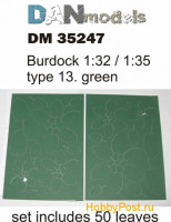 Dan Models 35247 листья лопуха зелёные набор № 13 1/35