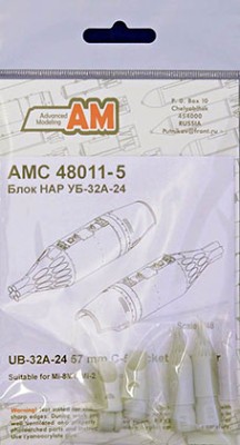 Advanced Modeling AMC 48011-5 UB-32A-24 57mm C-5 rocket launcher (2 pcs.) 1/48