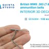Quinta studio QD32264 Британские патронные ленты калибра 0.303, ВМВ (для всех моделей)  1/32