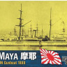 Combrig 70190 IJN Maya Gunboat, 1888 1/700