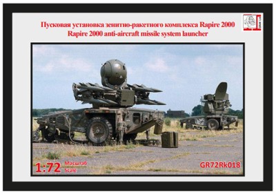 Грань GR72Rk018 Зенитно-ракетный комплекс Rapire 2000 (Великобритания) 1/72