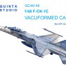 Quinta studio QC48146 F-CK-1С (для модели AFV club) набор остекления 1/48