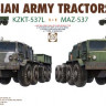Takom 5003 KZKT-537L & MAZ-537 I+I 1/72
