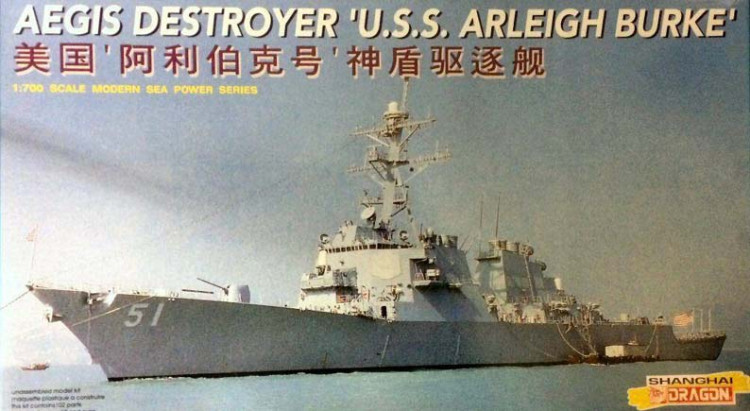Dragon 7029 USS Arleigh Burke AEGIS Destroyer 1/700