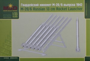 MSD-Maquette MQ 35044 Реактивный миномет М-20 1/35