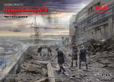 ICM 35903 Чернобыль №3. «Чистильщики» (5 фигур) 1/35