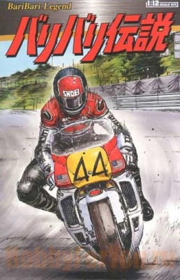Hasegawa 52139 Мотоцикл: YAMAHA YZR500 &quot;Ralph Anderson&quot; (HASEGAWA) 1/12