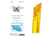 Микродизайн 072064 MH-53E (Italeri) десантно-транспортный отсек 1/72