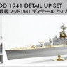Pontos model 23009F1 HMS Hood 1941 Detail up set 1/200