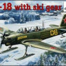 Amodel 72195 Як-18 на лыжах 1/72