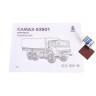 Baumi 11027 КАМАЗ-53501 бортовой с тентом (клей в комплекте) 1/35