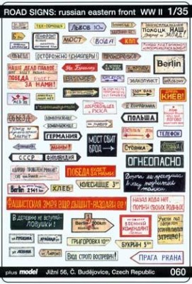 Plus model 060 Road signs: Russian eastern front WW II 1:35