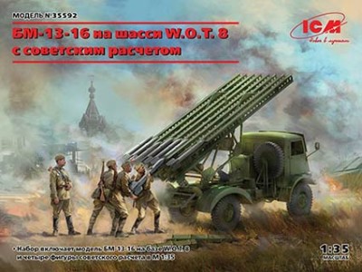 ICM 35592 БМ-13-16 на шасси W.O.T. 8 c cоветским расчетом 1/35